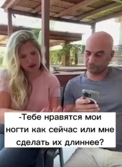 Какой ответ тебе нужен?...⁠⁠