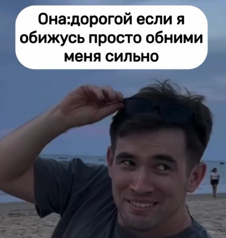Обиженная женщина опасна⁠⁠
