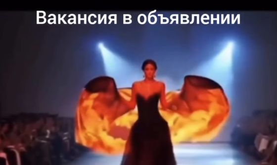 Работа⁠⁠