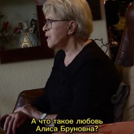Хорошо сказано
