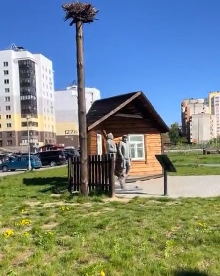 Добрая память