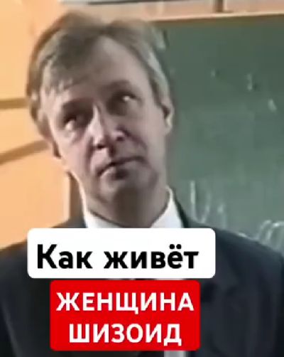 Как живёт женщина