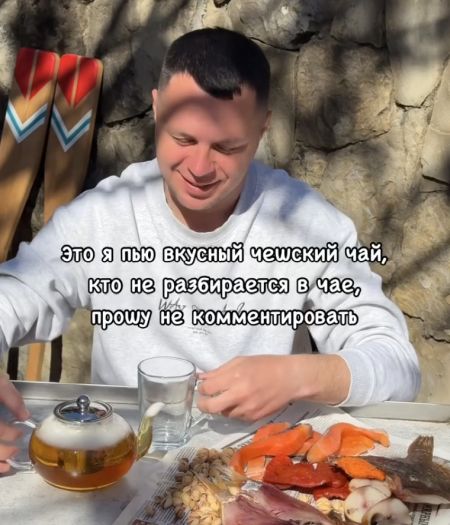Начинаем утро с чашечки бодрящего чешского чая