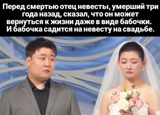 Очень трогательно