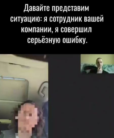 Парень поменялся ролями с работодателем и устроил собственное собеседование