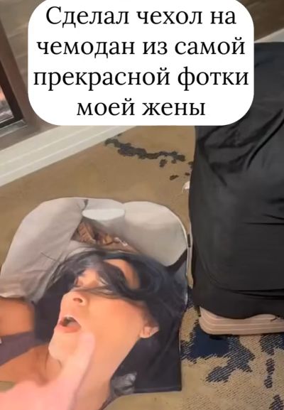 Чемодан⁠⁠