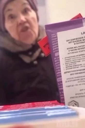Что за аптека?