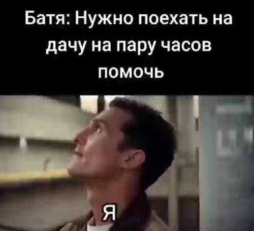Когда спасет только плохая погода⁠⁠