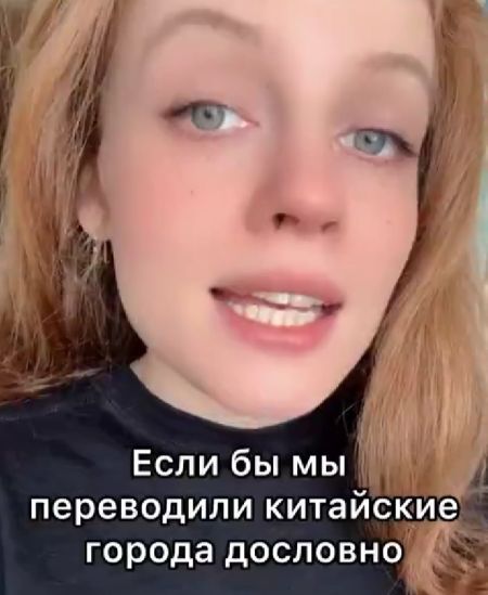 Китайские города