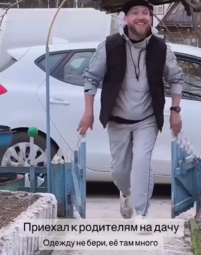 А какая одежда у вас на даче?)