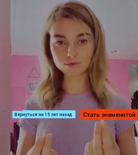 Оказывается, это всё было предопределено⁠⁠
