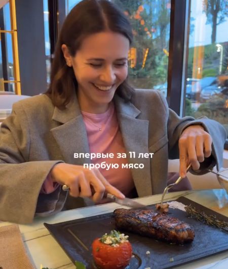 Что случится если веган попробует мясо⁠⁠