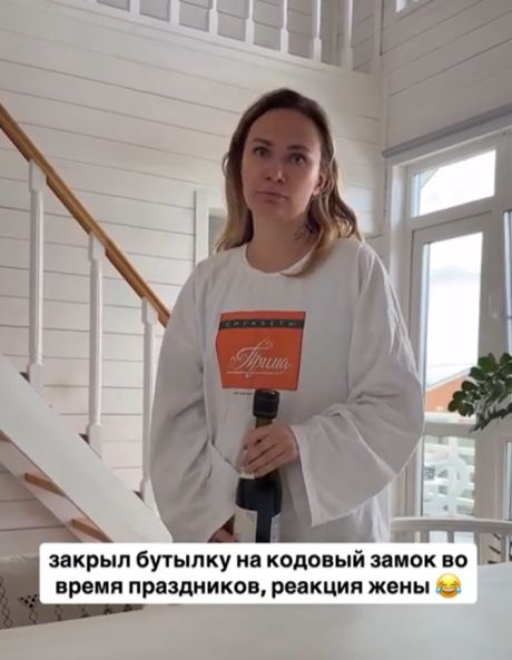 Когда жена говорит, что она не алкашка