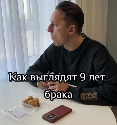 Приоритеты в браке⁠⁠