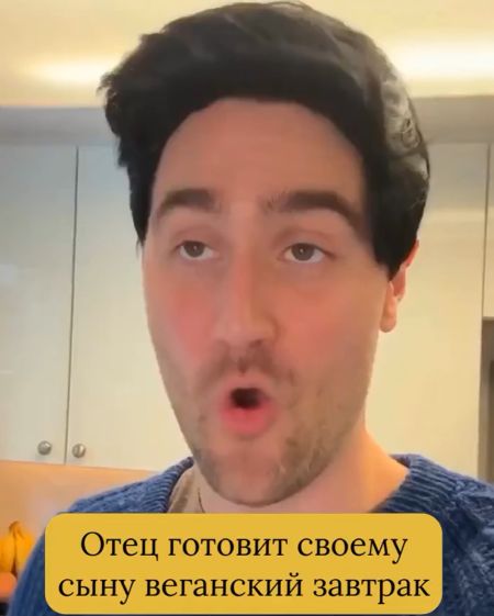 Веганский завтрак⁠⁠