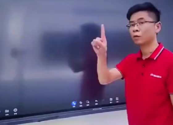 Китайская доска