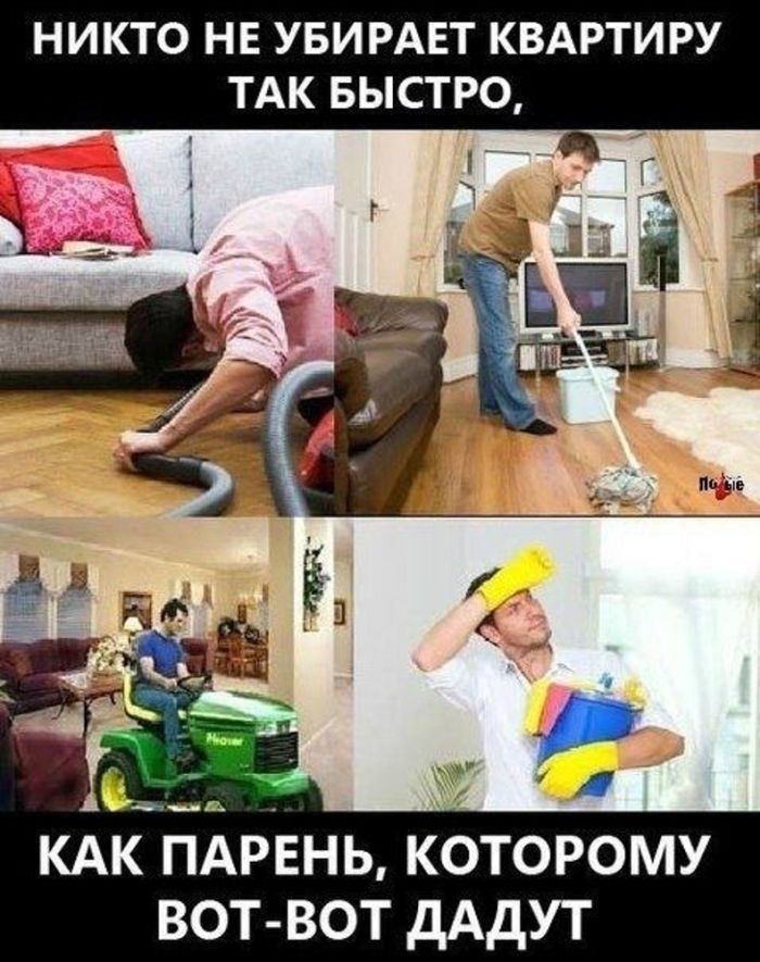 Пошлый юмор 1.05.2025