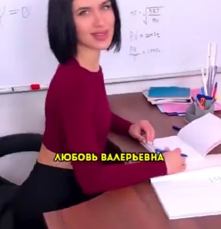 Любовь Валерьевна не прочь поканифолить