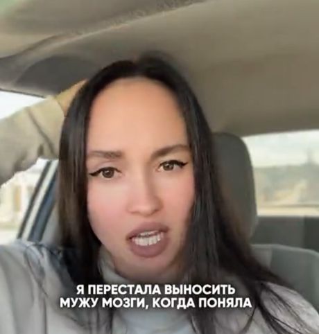 Они начинают догадываться