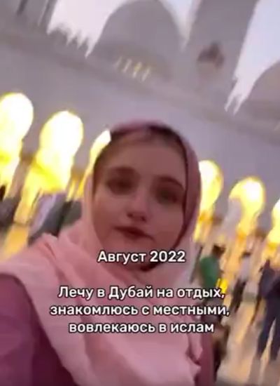 Рассказала о своих отношениях