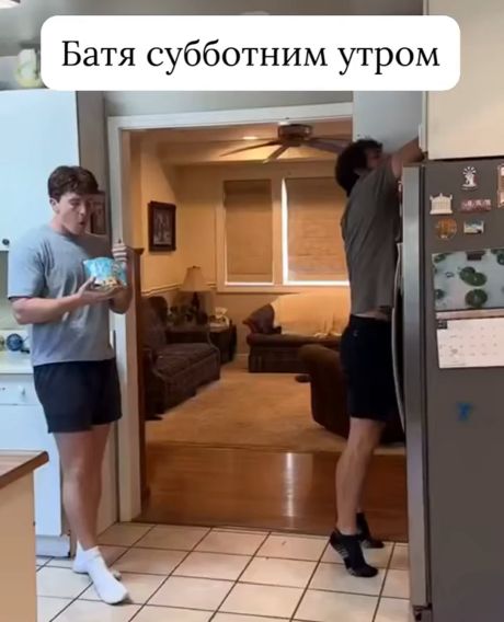 Лето