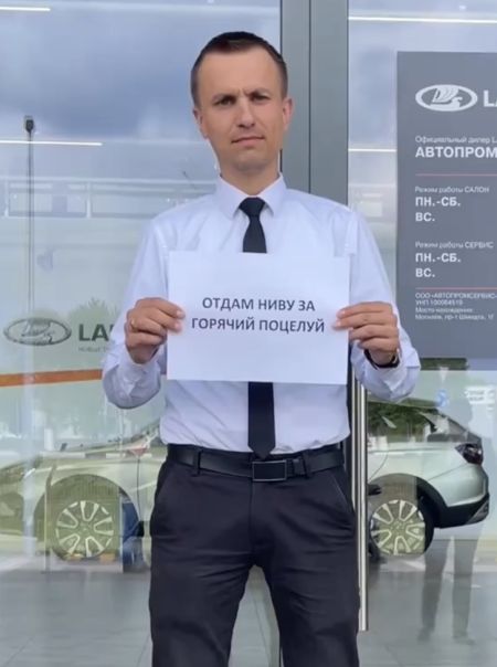 Дилеры АвтоВАЗ начали осваивать ТикТок
