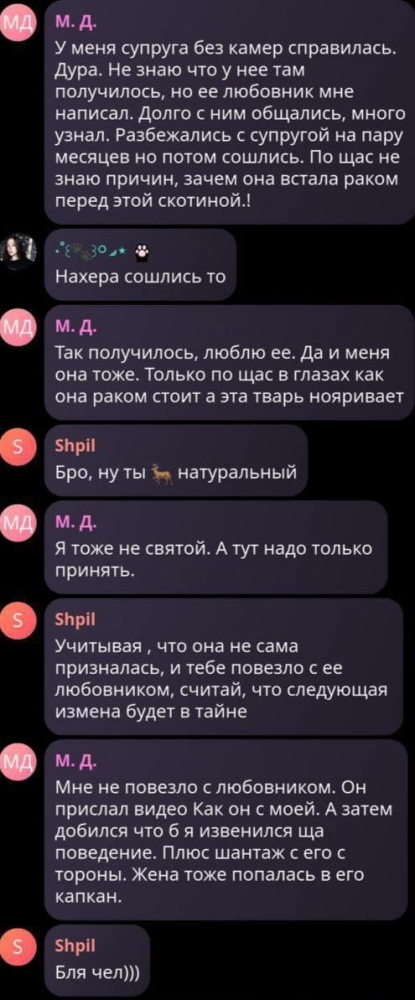 Из семейства парнокопытных млекопитающих