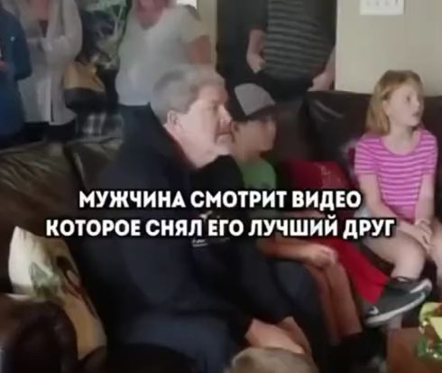 Именно так выглядит мужская дружба