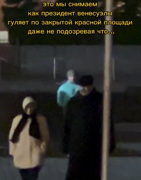 Президент Венесуэлы⁠⁠