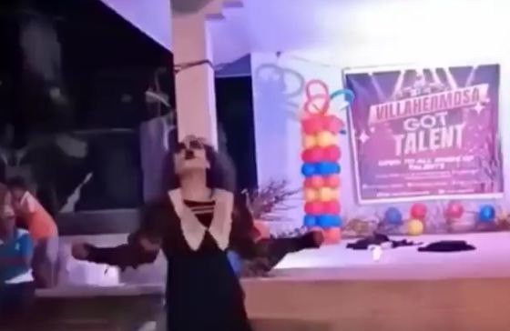Страшно