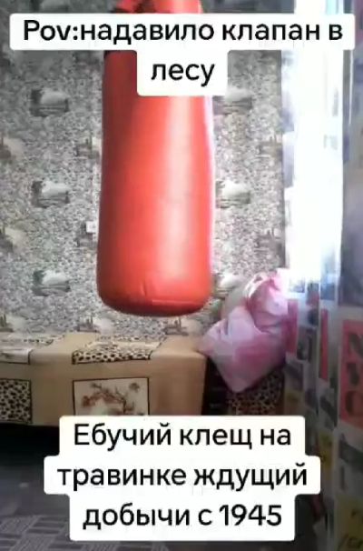 Охотник⁠⁠