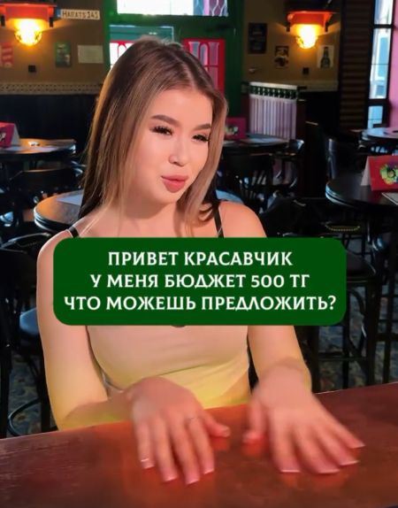 Без лишних слов⁠⁠