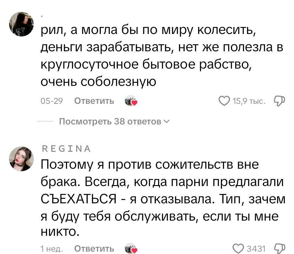 Почему так?