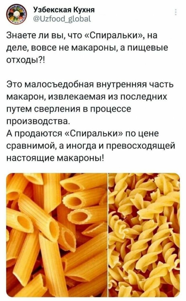 Приколы и картинки 19.06.2025