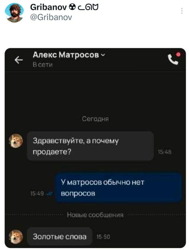 Подборка юмора из соцсетей
