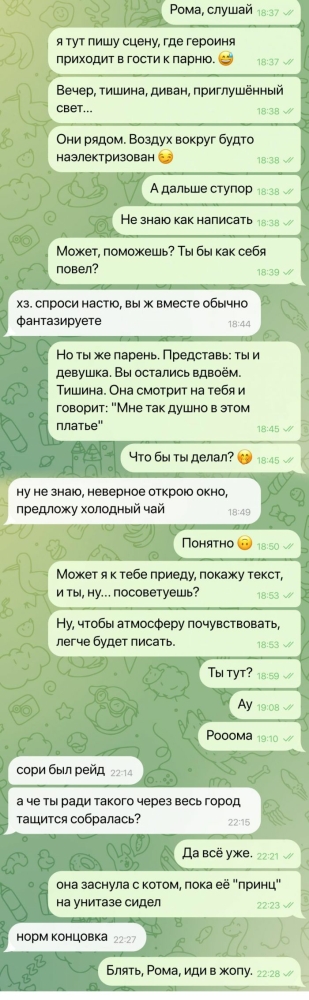 Быть умным, это вовремя прикинуться тупым