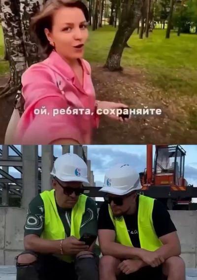 Флирт с клиентом