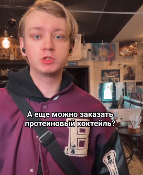 Короткая смена