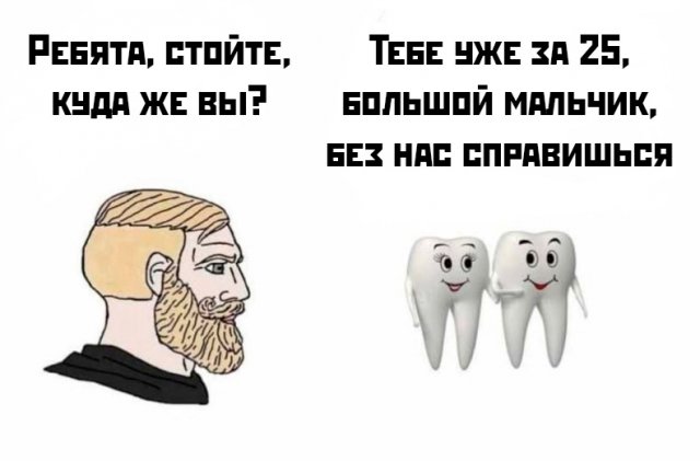 Приколы и картинки 03.06.2025