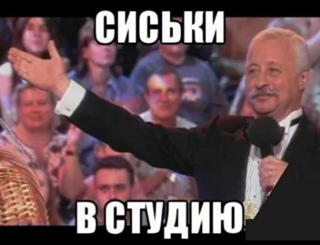Сегодня отмечается Национальный день отправки фото с грудью