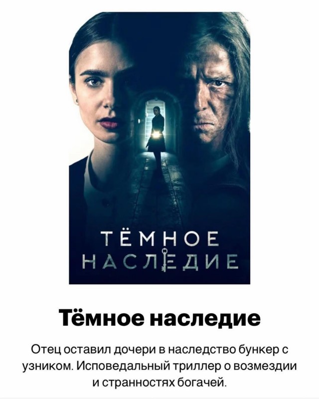 Эти фильмы не позволят вам расслабиться ни на мгновение — представляем подборку триллеров, которые сохраняют напряжение до последних титров.