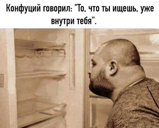 Подборка мемов