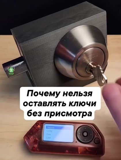 Залипательно⁠⁠
