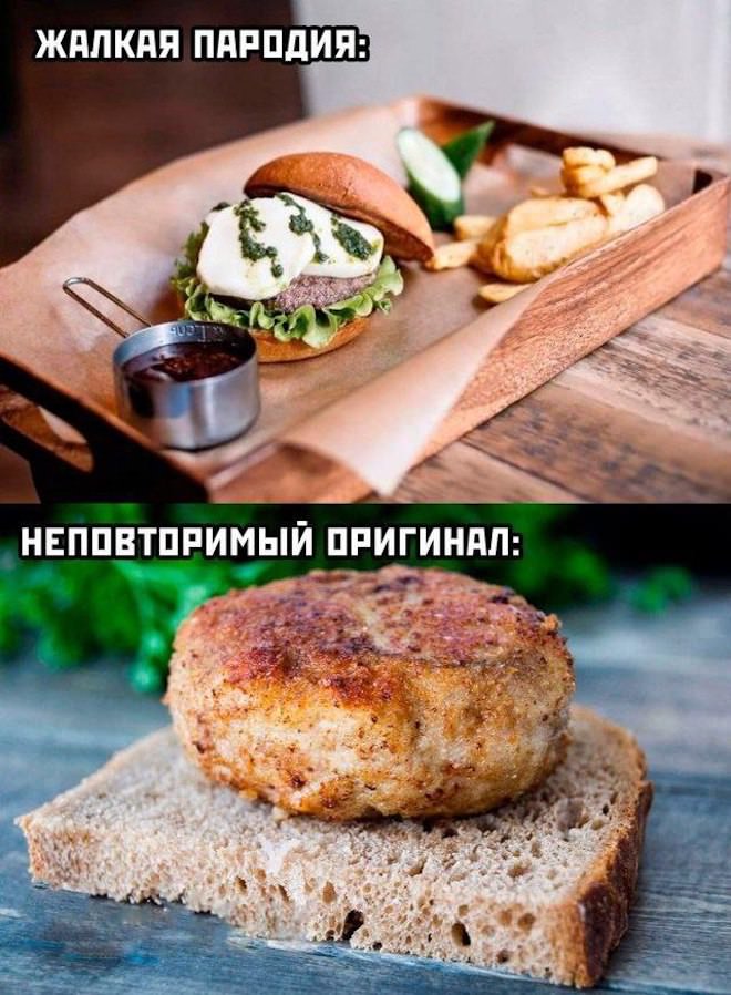 Подборка мемов
