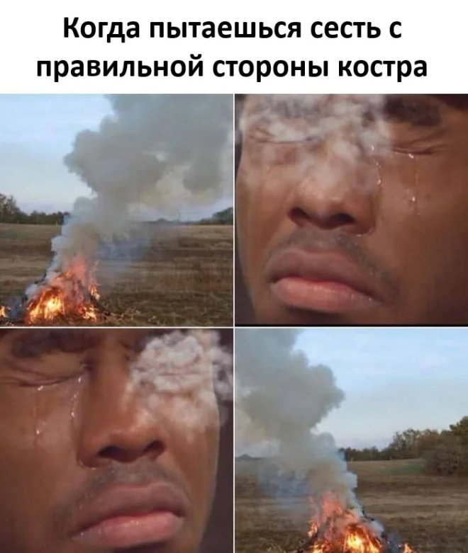 Смешные мемы