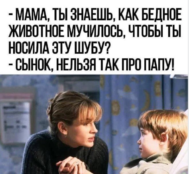 Подборка мемов