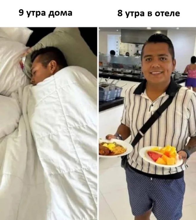 Подборка мемов