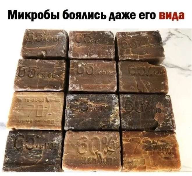 Смешные мемы