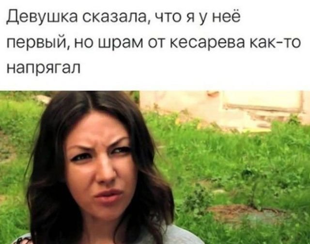 Приколы и картинки 27.06.2025