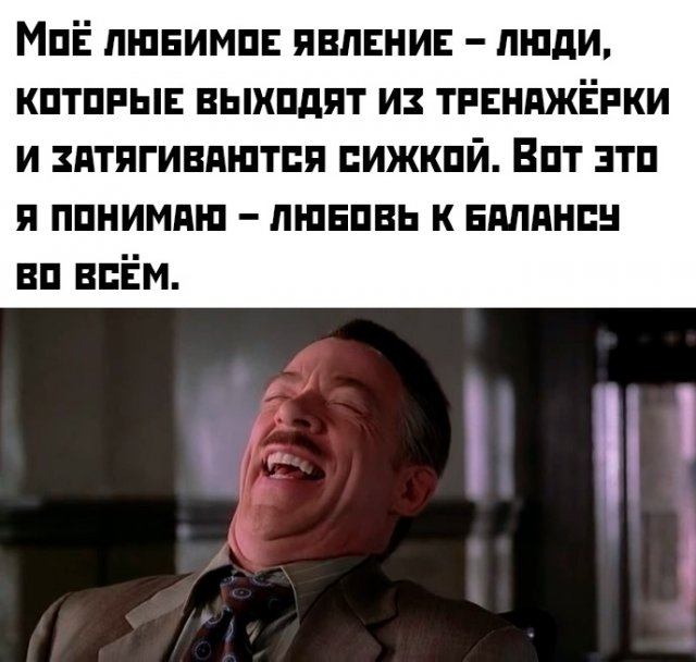 Приколы и картинки 18.06.2025